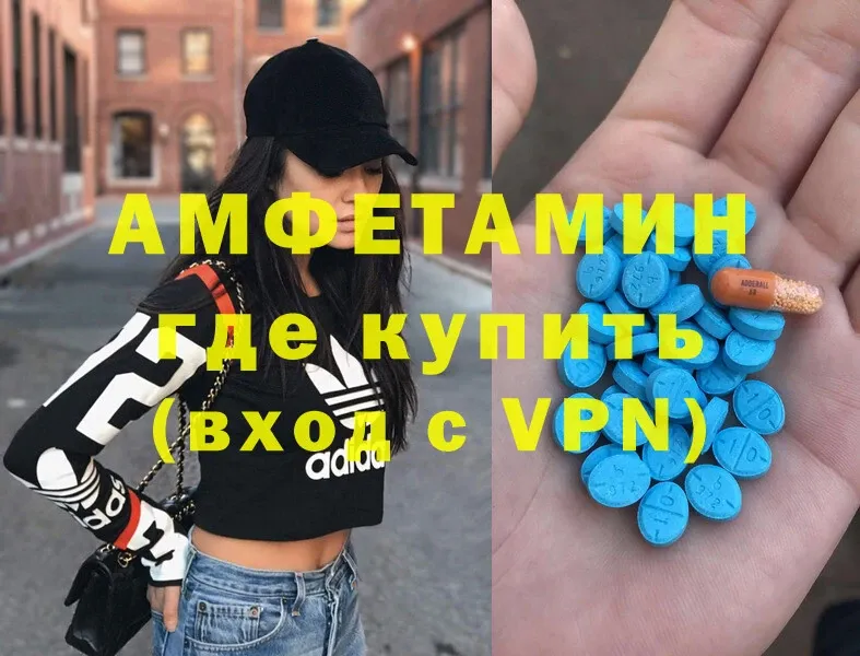 где купить   Сертолово  Amphetamine Premium 